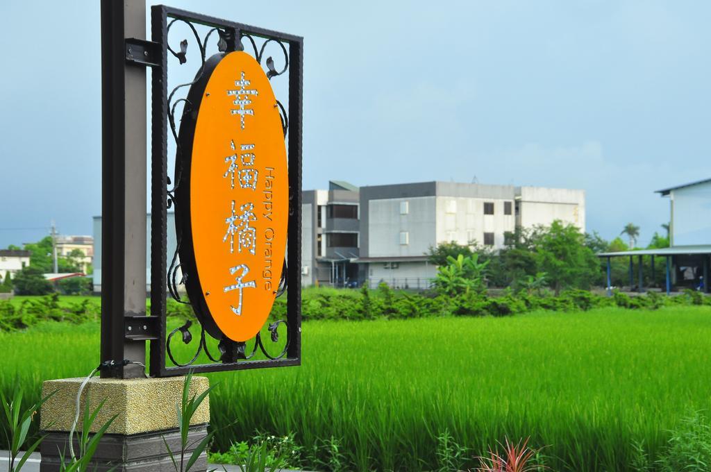 Happy Orange Homestay Yilan Ngoại thất bức ảnh